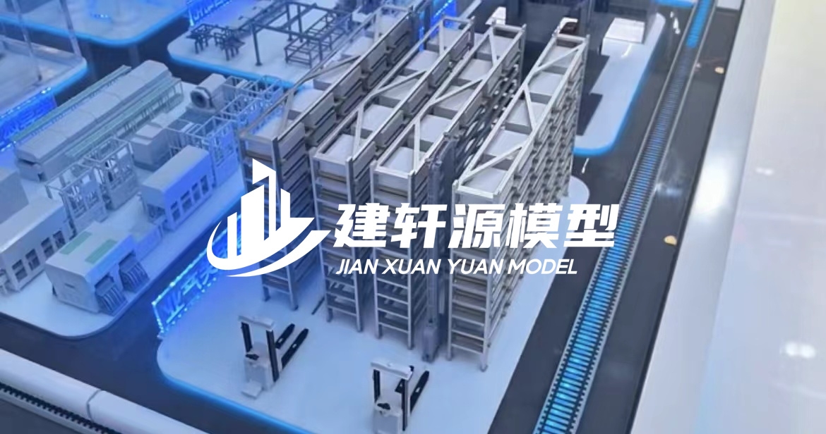 仁化工业模型厂家